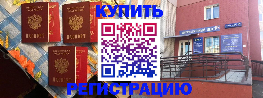форма 3 в Ялте