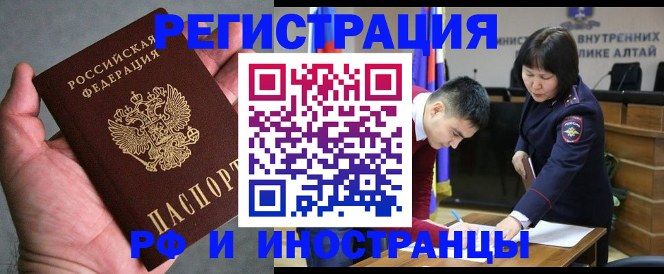 найти адрес прописки в Ялте