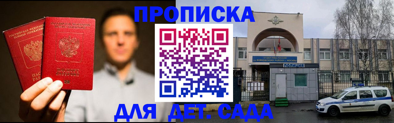 форма 3 в Ялте